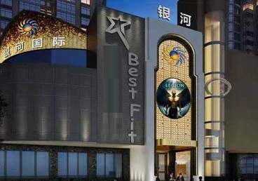 通州KTV荤台花场男公关服务好-银河国际KTV花场消费点评